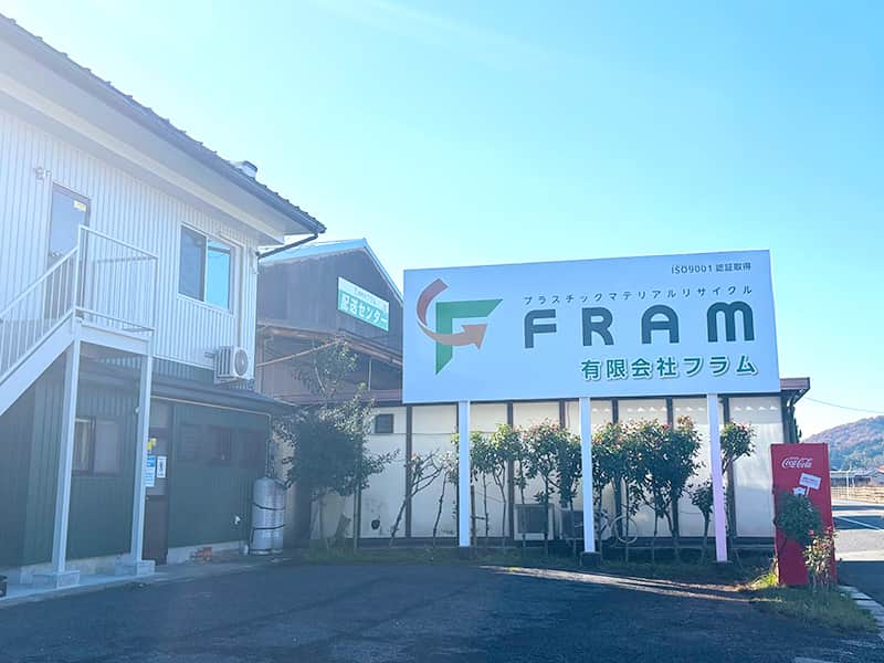 会社概要バナー