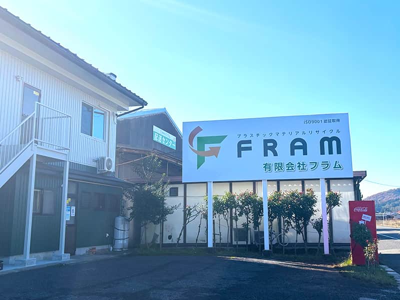 会社概要バナー